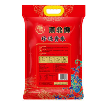 十月香2025当季新大米东北御珍珠香米10斤 /粮油调味 /米 /其他大米 商品图0