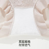 【2条装】雅黛俪女士内裤高腰收腹提臀夏季薄款三角裤高弹无痕裸感裤头 商品缩略图7