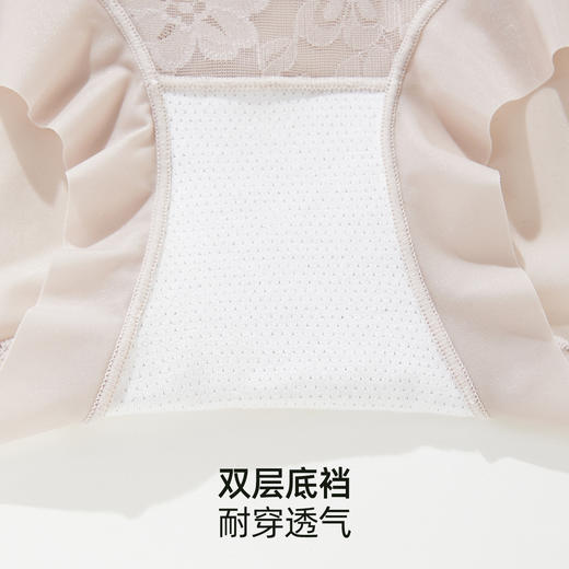 【2条装】雅黛俪女士内裤高腰收腹提臀夏季薄款三角裤高弹无痕裸感裤头 商品图7