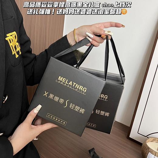 【限时9.9抢❗️黑绷带X轻塑裤礼盒装】甩掉小肚腩，秒变“小腰精”，真的hin好穿！女高腰提臀收腹裤女士透气收腰三角内裤母亲节礼物 商品图1