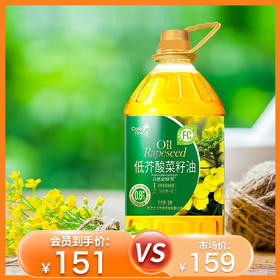 杞冠臻选 | 北大荒·典选 低芥酸菜籽油 5L 低芥酸 一级压榨 非转基因