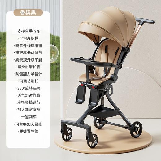 溜娃车 商品图4