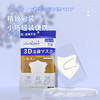 Minikuma 黑色 小颜口罩 10片/包 商品缩略图3