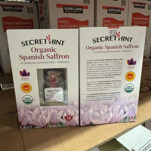 到手价199元 Secret藏红花带版发货 美国藏红花 美容祛斑通经养颜1g 美国代购，无中文标签，介意慎拍 商品图1