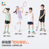 【运动速干背心】森林棠25夏款儿童轻薄凉感吸湿速干背心无袖上衣40312501 商品缩略图4