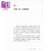 预售 【中商原版】声律之舞 诗词联创作八讲 港台原版 陈炜舜 香港中和出版 商品缩略图4