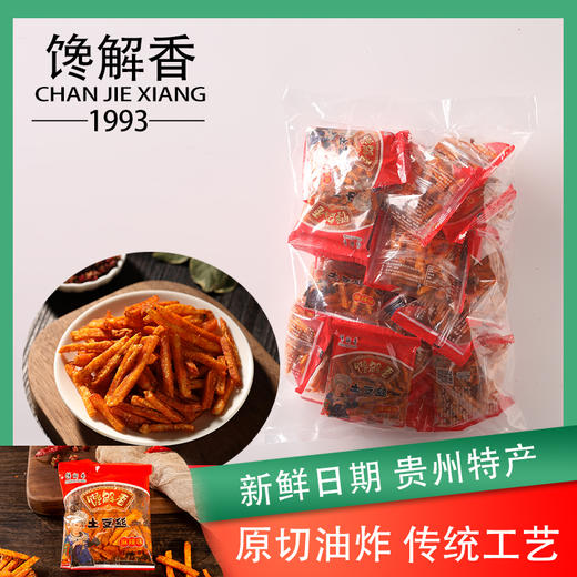馋解香200g麻辣味香辣味土豆丝 商品图0