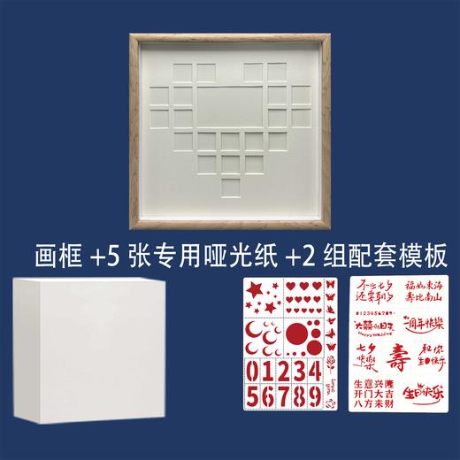 【油画棒画框】520礼物 宫格爱心DIY套装 送男女朋友对象手工礼物  商品图14