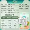 圣上用膳 五常大米 有机五常大米5斤 东北大米 25年新米 真空包装 年货节 /粮油调味 /米 /稻花香米 商品缩略图2