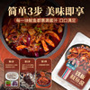 朴小样铁板鱿鱼酱3袋300g朝鲜族风味香辣铁板豆腐辣炒年糕酱料鸡蛋店 /粮油调味 /调味品 /中式酱料 商品缩略图3