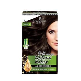 施华蔻自然棕色染发霜60g*2/盒