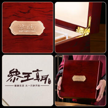 参王朝大连淡干海参干货 尊享500g 50-70头 底播辽刺参海鲜礼盒装 /粮油调味 /南北干货 /干海参 商品图7