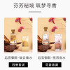 后宫御颜新中式香水｜小众高级，留香持久，紫禁文创出品 商品缩略图1