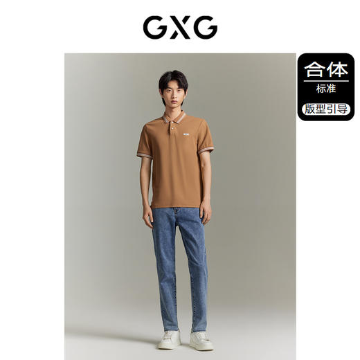 GXG男装 多色潮流绣花设计短袖POLO衫T恤 夏季热卖翻领T恤 商品图1
