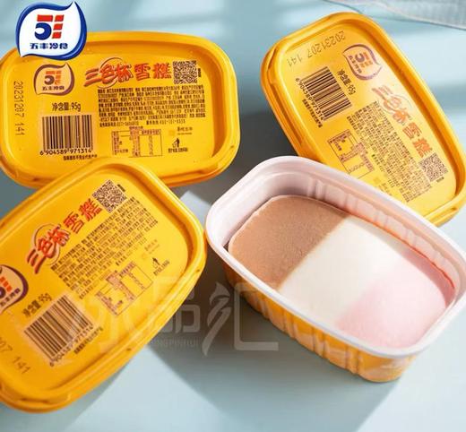 五丰三色杯雪糕95g 商品图0