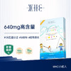 【2件-20，4件—120】WHC比利时 小超人儿童鱼油深海Omega3补脑DHA维生素D3记忆力免疫力30片 商品缩略图0