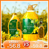 杞冠臻选 | 北大荒·典选 低芥酸菜籽油 1.8L 低芥酸 一级压榨 非转基因 商品缩略图0