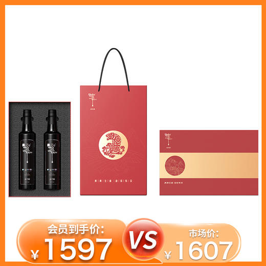 杞冠严选 | 大凉山 澳利欧有机特级初榨橄榄油 钻石级橄榄油500ml*2/礼盒装 元升 商品图0