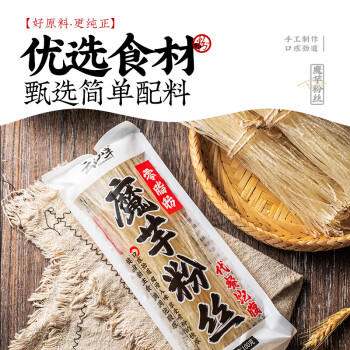 云山半0添加剂0脂魔芋粉丝干粉条100g*3凉拌粉丝条火锅粉炖菜酸辣粉干货 /粮油调味 /方便食品 /特色米粉/米线 商品图1