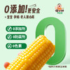 傻小胖紫玉米黄糯鲜玉米3斤（10根）8cm中间段黏玉米棒 早餐 杂粮 /粮油调味 /杂粮 /谷米类 商品缩略图0