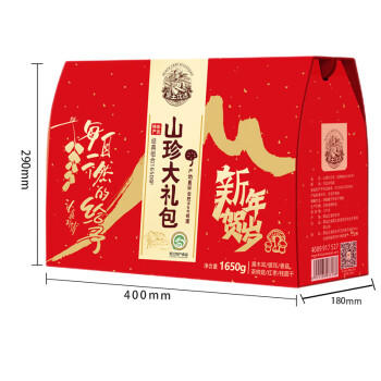 黑土优选东北菌菇干货 礼盒礼品送长辈 山珍大礼包1650g /粮油调味 /南北干货 /组合干货 商品图2
