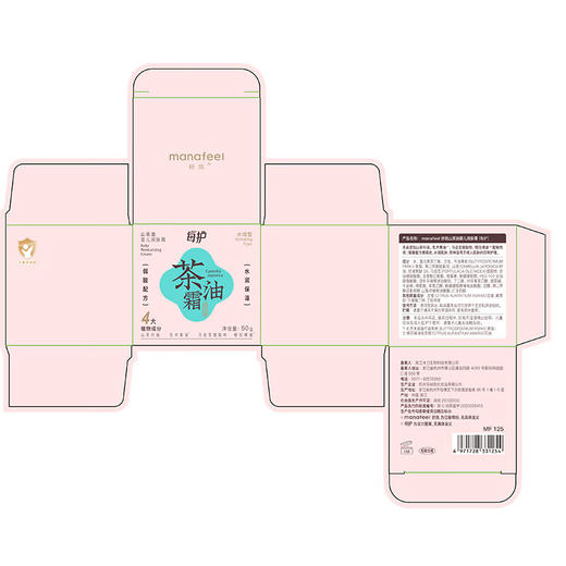 妙抚每护山茶油婴儿滋润霜/MF-31254 商品图5