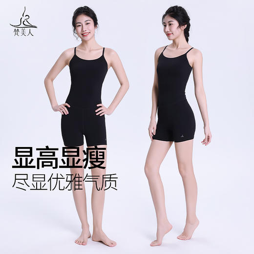 梵美人 F5268L 连体衣瑜伽服 带胸垫 莱卡云柔 商品图3