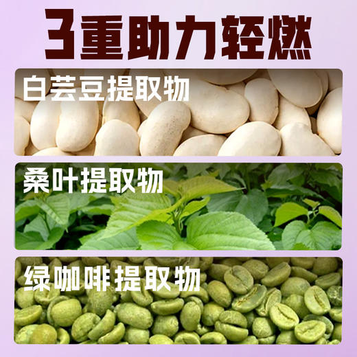 轻上西梅黑咖啡2.0即饮咖啡饮料健身0脂肪咖啡饮品 商品图6