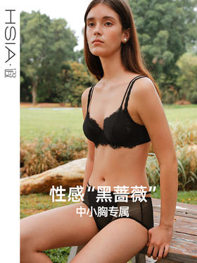 【叛逆新娘-黑蔷薇】遐细肩带性感超薄聚拢文胸罩中小胸内衣女夏