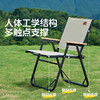 骆驼克米特椅户外折叠椅野外露营椅写生钓鱼椅子装备桌椅阳台椅 174BAHD690_174BAHD691 商品缩略图0