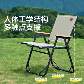 骆驼克米特椅户外折叠椅野外露营椅写生钓鱼椅子装备桌椅阳台椅 174BAHD690_174BAHD691