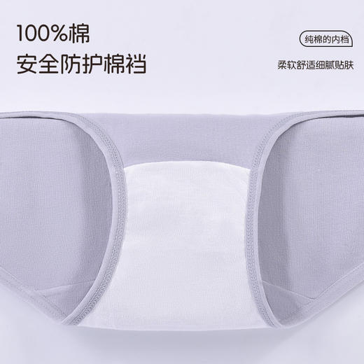 洁丽雅4条装高腰女士纯棉内裤舒适透气高弹柔软亲肤云感三角裤女 商品图2