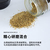 饮食派INSPIRATION SPICE柠檬黑胡椒海盐48g玻璃瓶装西餐轻食简餐牛排意面健身复合调味料 /粮油调味 /调味品 /复合香辛料 商品缩略图3