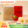 【占花黑蜂】萝北蜂蜜东北黑蜂纯百花巢蜜250g农家自产蜂蜜嚼着吃 商品缩略图0