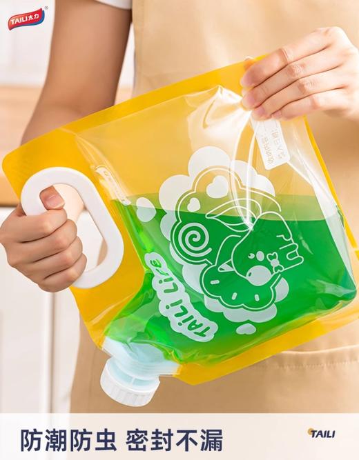 太力真空杂粮袋密封保鲜袋厨房五谷收纳防霉防虫加厚米面2.87 商品图2