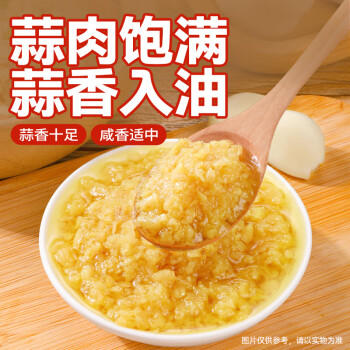 湾琴河 蒜蓉酱200g 蒜泥酱蒸粉丝扇贝大蒜酱火锅蘸料烧烤烤肉蘸料 /粮油调味 /调味品 /中式酱料 商品图1