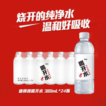 康师傅喝开水 熟水饮用水 380ml*24瓶 整箱批发瓶装水白开水 热门商品 商品图2