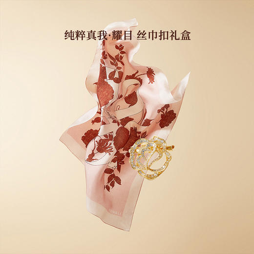 万事利《纯粹真我·耀目》扣丝巾礼盒 商品图1