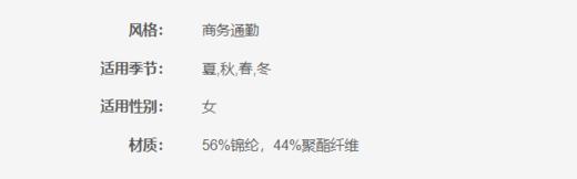 1003000393645 EQ:IQ 啡色斯文休闲长裤 商品图4
