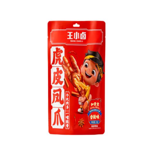 王小卤虎皮凤爪混合口味（卤香+香辣+椒麻+麻辣+火锅+微辣）210g*6袋 鸡爪零食休闲零食独立包装 商品图5