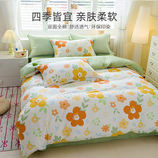【维科家纺】全棉印花四件套-漫漫朵朵 商品图1