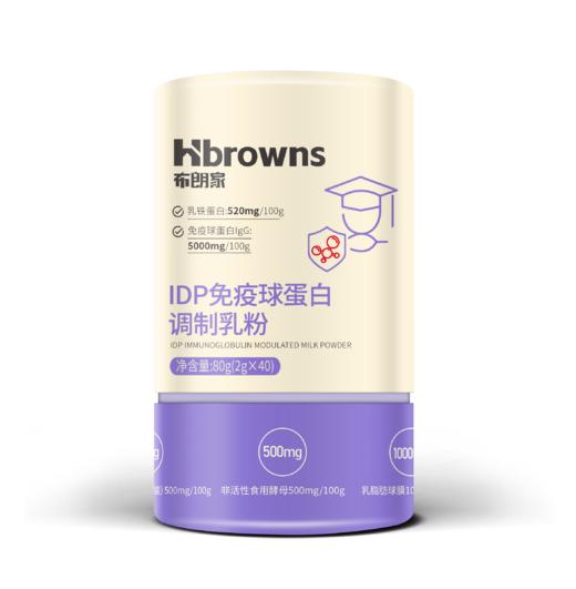 【强壮宝宝套餐】 盼盼推荐布朗家助力身体成长+健康防护盾  强壮宝宝组合装 商品图1