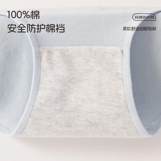 洁丽雅正品5条装中腰纯棉女士内裤7A抑菌裆个性简约舒适三角裤女 商品图3