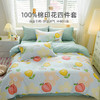 【维科家纺】全棉印花三件套-蜜蜜桃桃 商品缩略图0