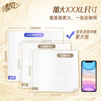 清风擦手纸1层200抽*20包抽取式洗手间商用原木抹手纸批发B913AC新 /家庭清洁/纸品 /清洁纸品 /抽纸 商品图0