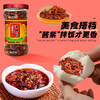 小康香脆油辣椒280g 网红拌饭酱拌面酱辣椒酱烹饪炒菜火锅蘸料调味品 /粮油调味 /调味品 /中式酱料 商品缩略图0