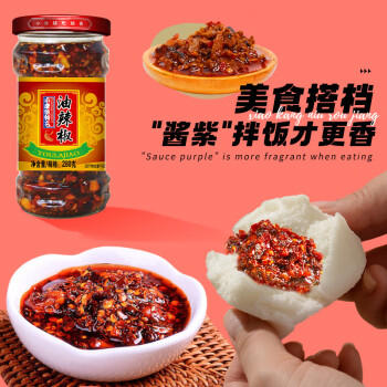 小康香脆油辣椒280g 网红拌饭酱拌面酱辣椒酱烹饪炒菜火锅蘸料调味品 /粮油调味 /调味品 /中式酱料 商品图0