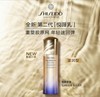 资生堂 悦薇智感紧颜亮肤乳【滋润型】 100ml 商品缩略图1