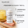 保税直发 OLAPLEX 5号发芯修护滋养护发素 250mL 商品缩略图1