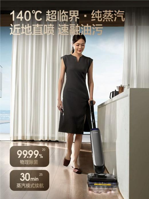 添可洗地机-Artist 70 芙万艺术家-躺平0缠毛【TINECO添可】 商品图1